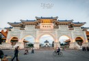 自由廣場