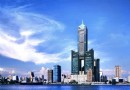 高雄85大樓