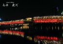 高雄愛河