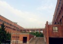 靜宜大學
