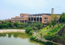 國立中正大學