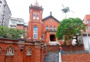 真理大學