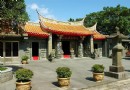 福山宮