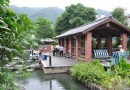 湯圍溝溫泉公園