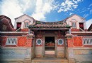 金門民俗文化村