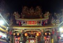 奠濟宮