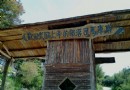 司馬庫斯