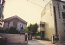 浸信宣道會神學院