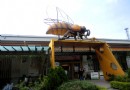 蜜蜂故事館1號館