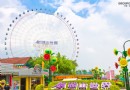 劍湖山世界