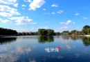 什剎海