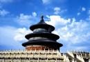 天壇