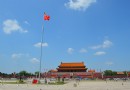 天安門廣場