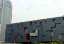 廣東省博物館