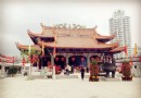 天後宮