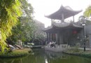 佛山梁園