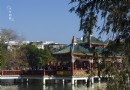 中山公園