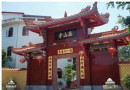 南山寺