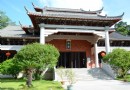 總兵府