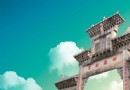 德慶悅城龍母祖廟