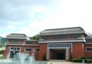 中山影視城