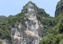英西峰林