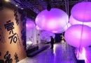 2016國際設計大展登場 邀你體驗台北城市美學！