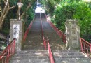 穿越時空微旅行 來台北芝山公園賞文化史跡