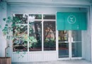 台北巷弄裡的治愈小店，帶你體驗原汁原味當地風情（二）