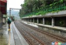 台北——三貂嶺：因煤礦而興　隨礦脈而落的山城