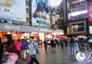 台北人留戀的“精神地標”——漫步台北重慶南路書店街
