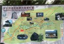 漫步北投