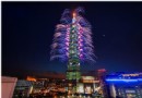 2016信義商圈跨年 倒數7小時全攻略