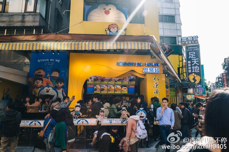 台北的小資慢走漫步之旅 台北的小資慢走漫步之旅
