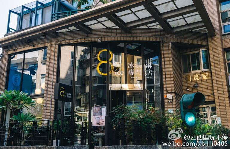 台北的小資慢走漫步之旅 台北的小資慢走漫步之旅