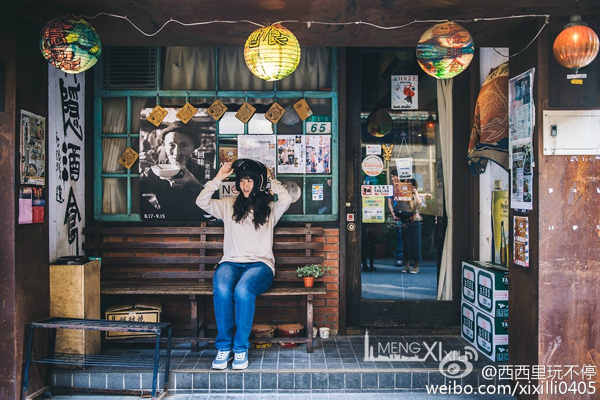 台北的小資慢走漫步之旅