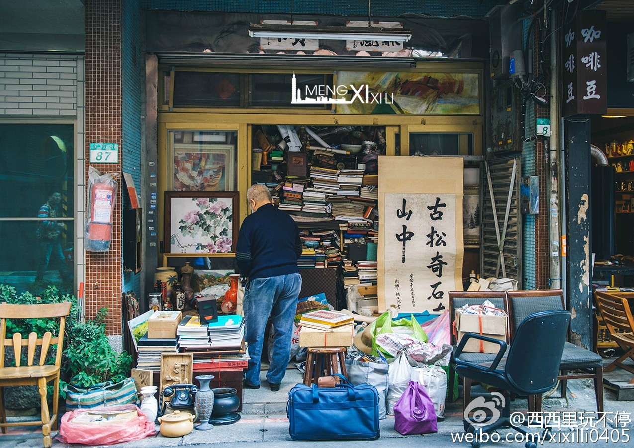 台北的小資慢走漫步之旅