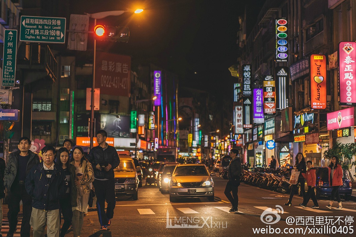 台北的小資慢走漫步之旅 台北的小資慢走漫步之旅