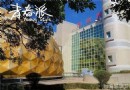 全方位感受台灣 台北市立天文科學教育館