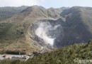 陽明山小油坑