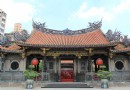 台北景點全攻略（9）--艋胛龍山寺