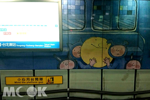 節後治愈系小旅行:台北幾米景點一日游攻略 節後治愈系小旅行:台北幾米景點一日游攻略