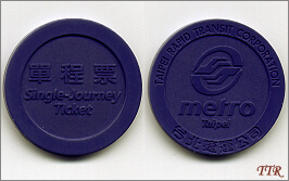 2014 台北捷運交通攻略(首末時間/票價/高清路線圖/收費方式/注意事項/台灣游記) 2014 台北捷運交通攻略(首末時間/票價/高清路線圖/收費方式/注意事項/台灣游記)