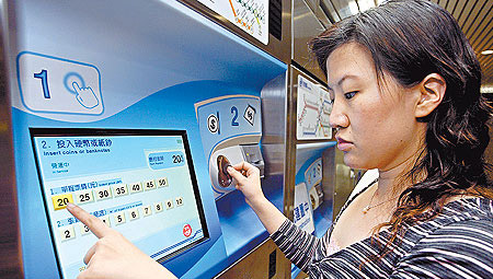 2014 台北捷運交通攻略(首末時間/票價/高清路線圖/收費方式/注意事項/台灣游記) 2014 台北捷運交通攻略(首末時間/票價/高清路線圖/收費方式/注意事項/台灣游記)