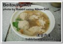 北投一日游，泡溫泉、吃美食、游眷村！