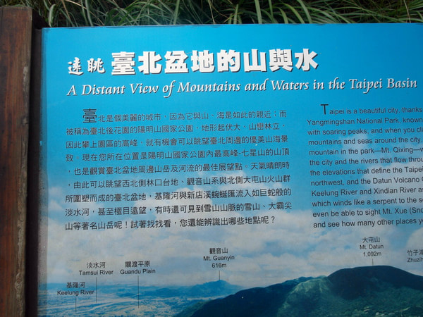 台北自助游圖片