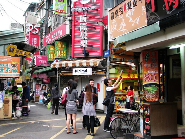 台北景點圖片 台北景點圖片