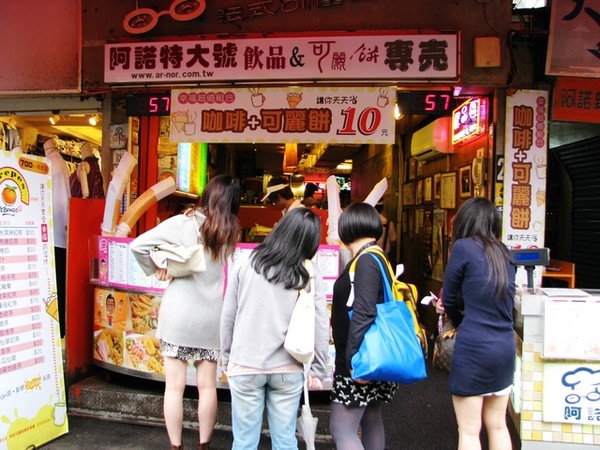 台北圖片 台北圖片