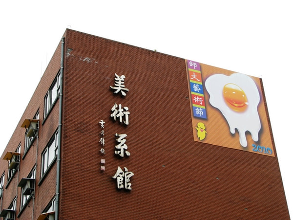 台北景點圖片 台北景點圖片