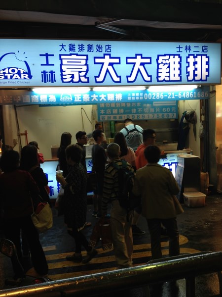 台北圖片